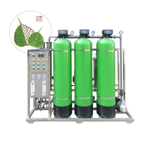 纯化水设备