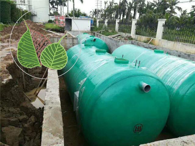 地埋式污水处理系统